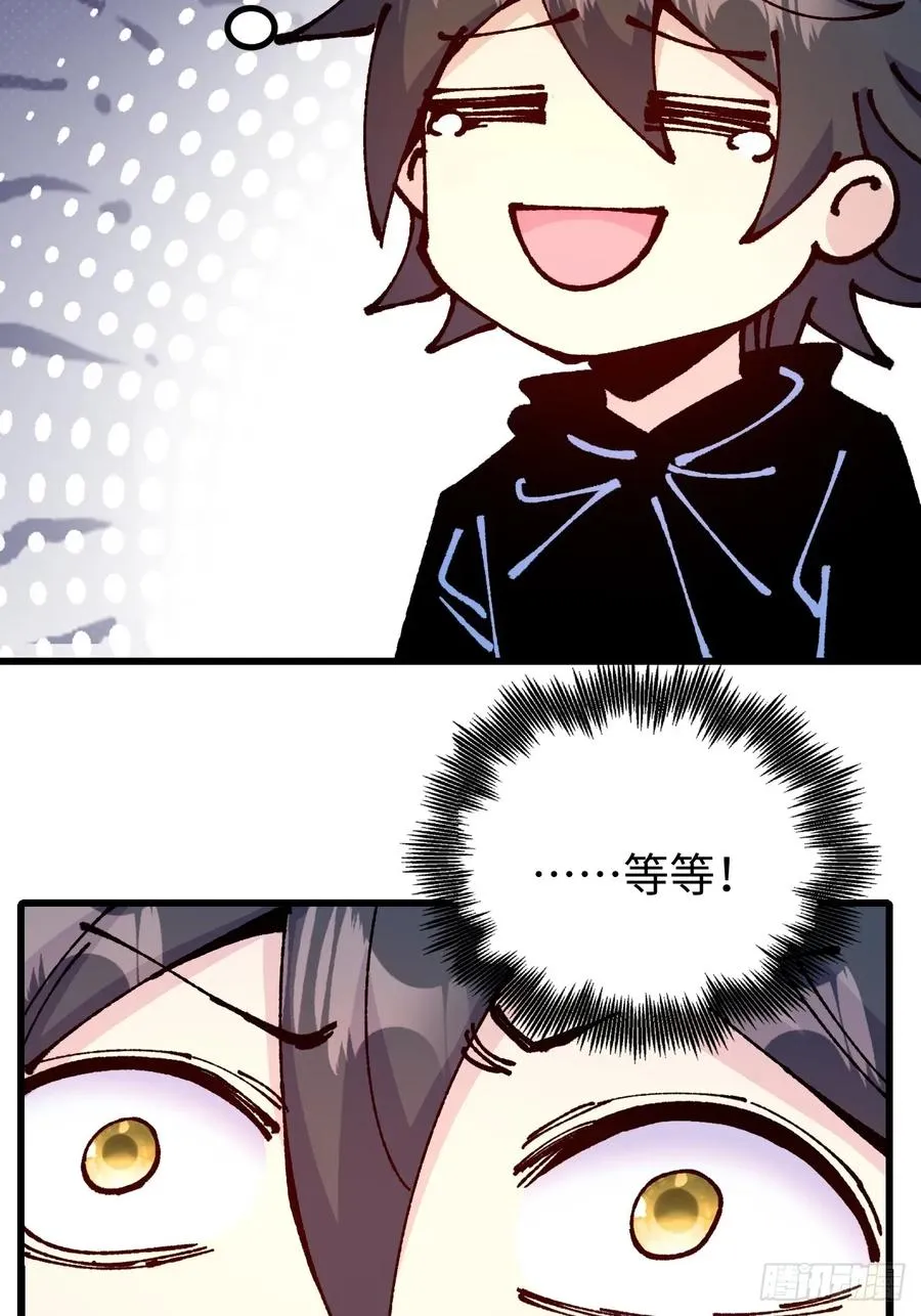 第61话 第44页