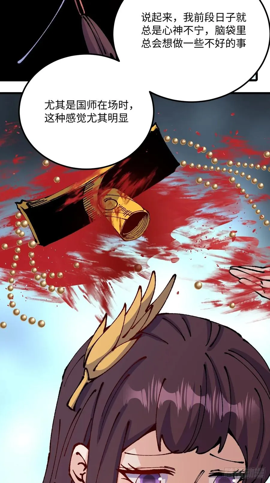 第62话 第15页