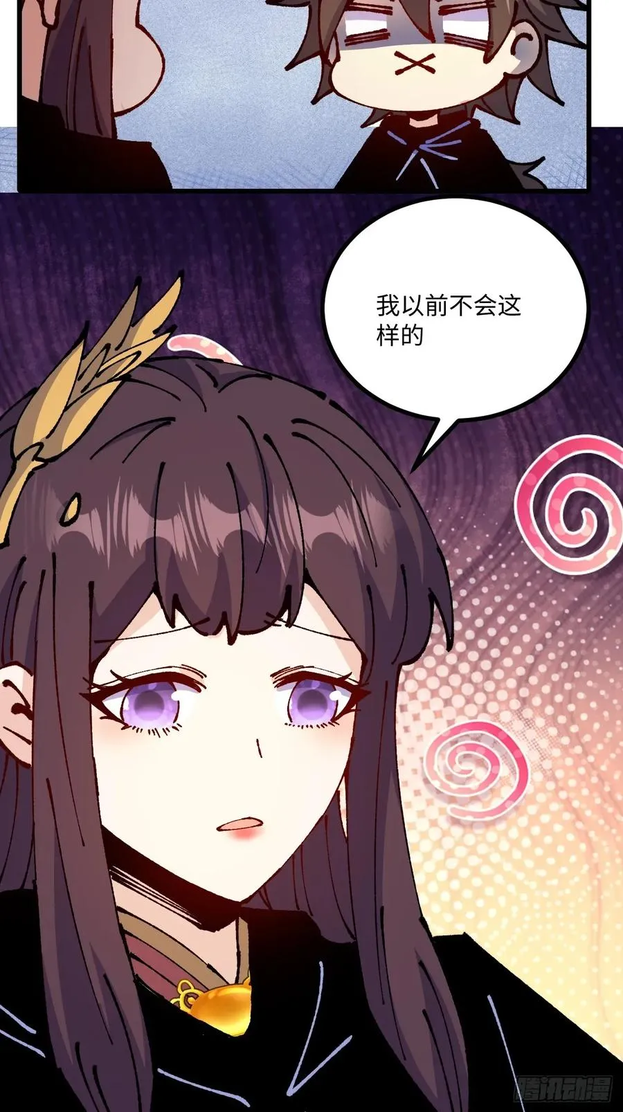 第62话 第17页