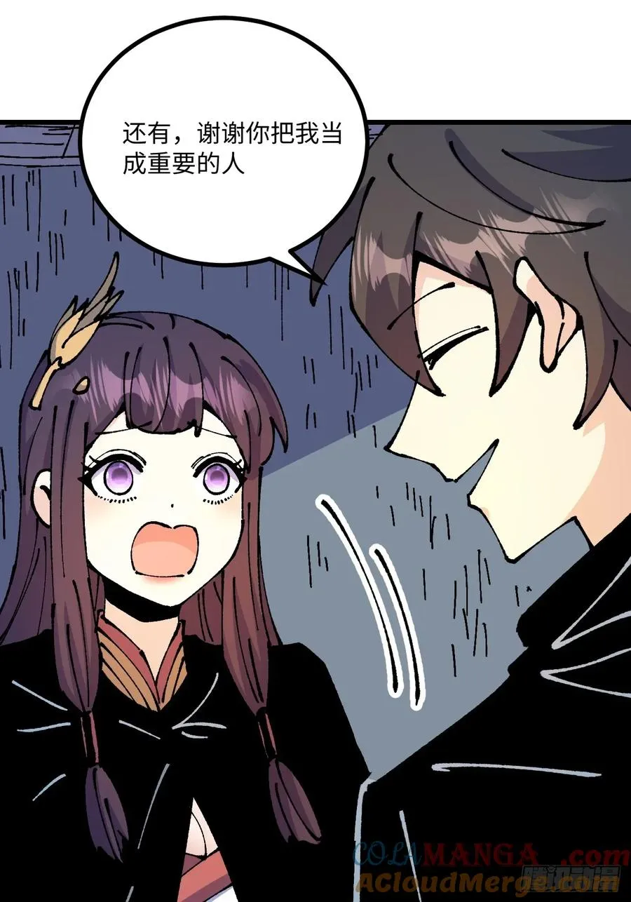 第62话 第22页