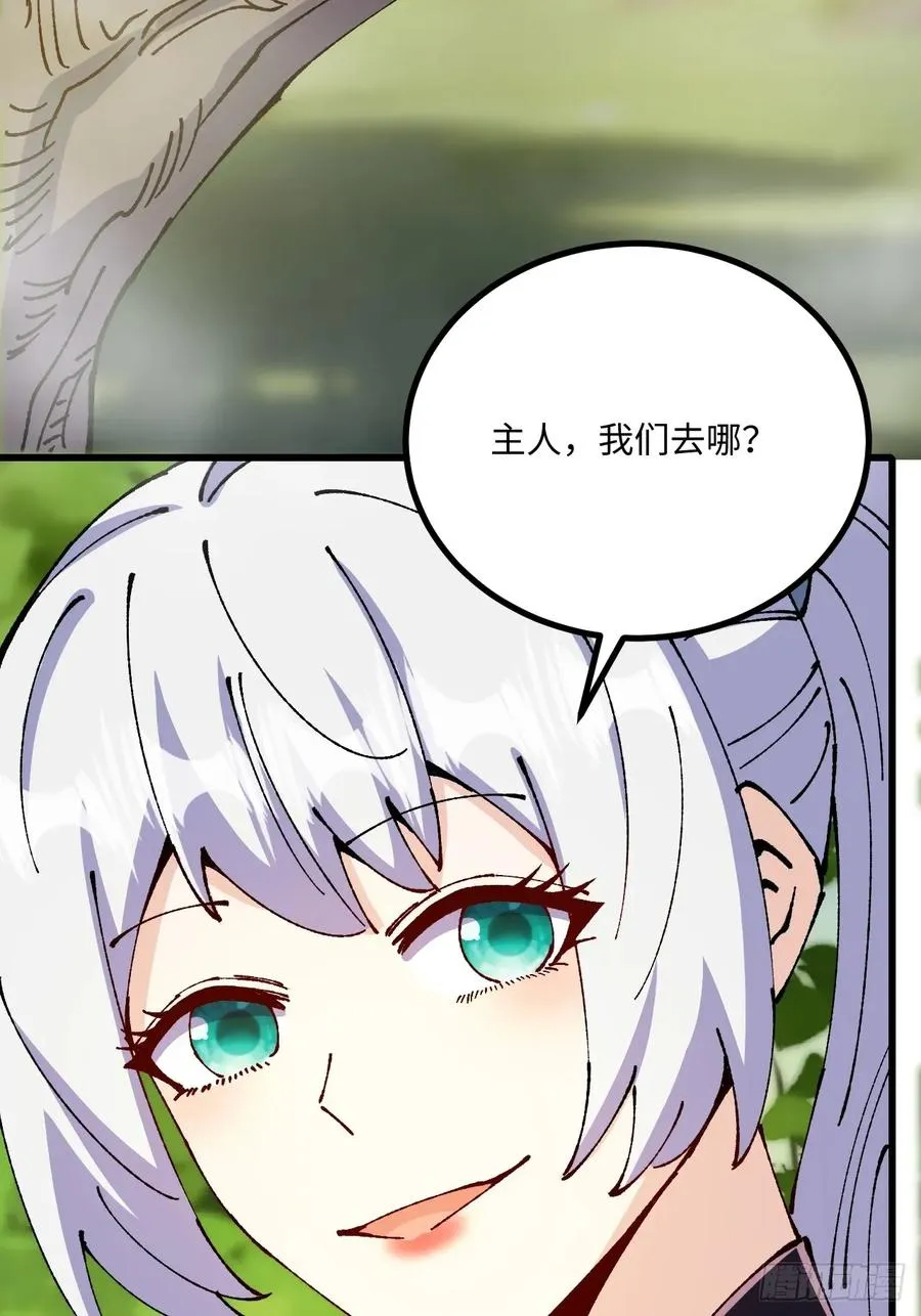 第62话 第45页