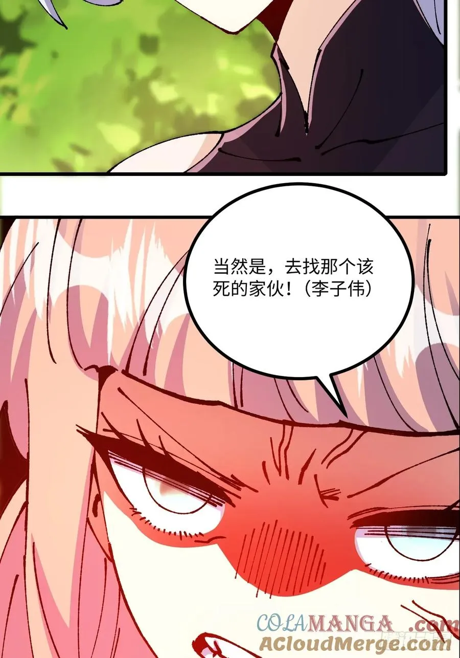 第62话 第46页
