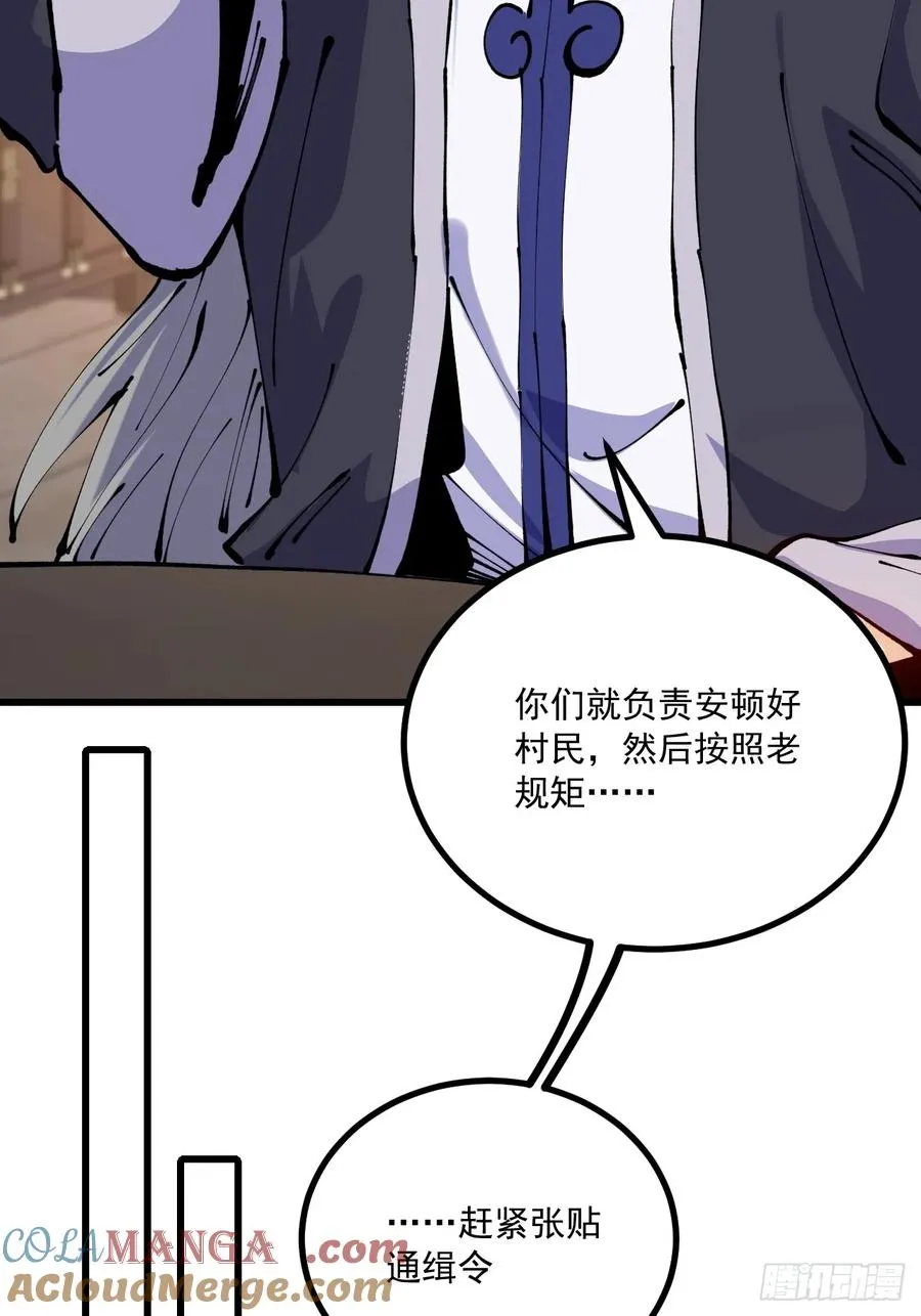 第63话 第13页