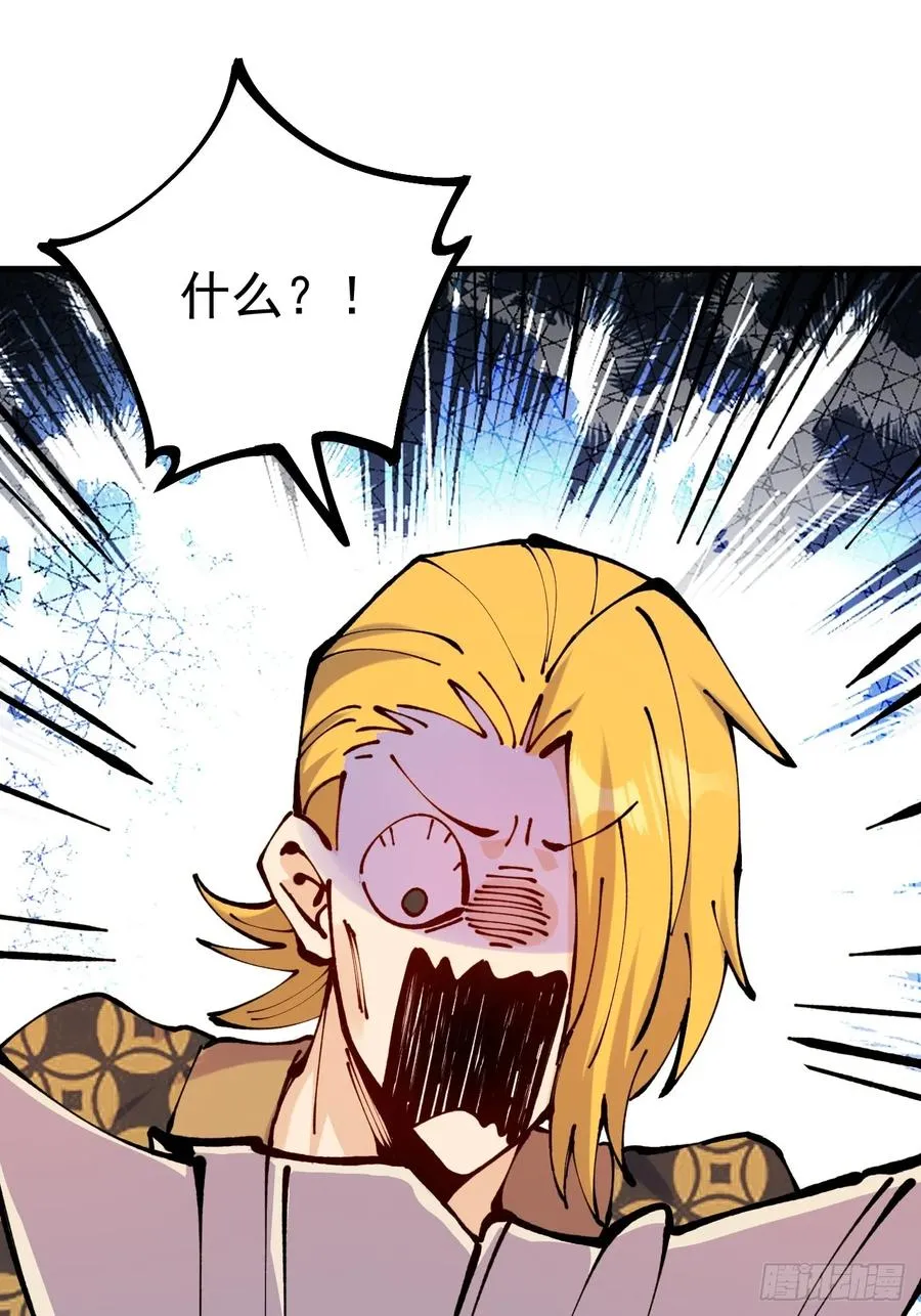 第63话 第21页