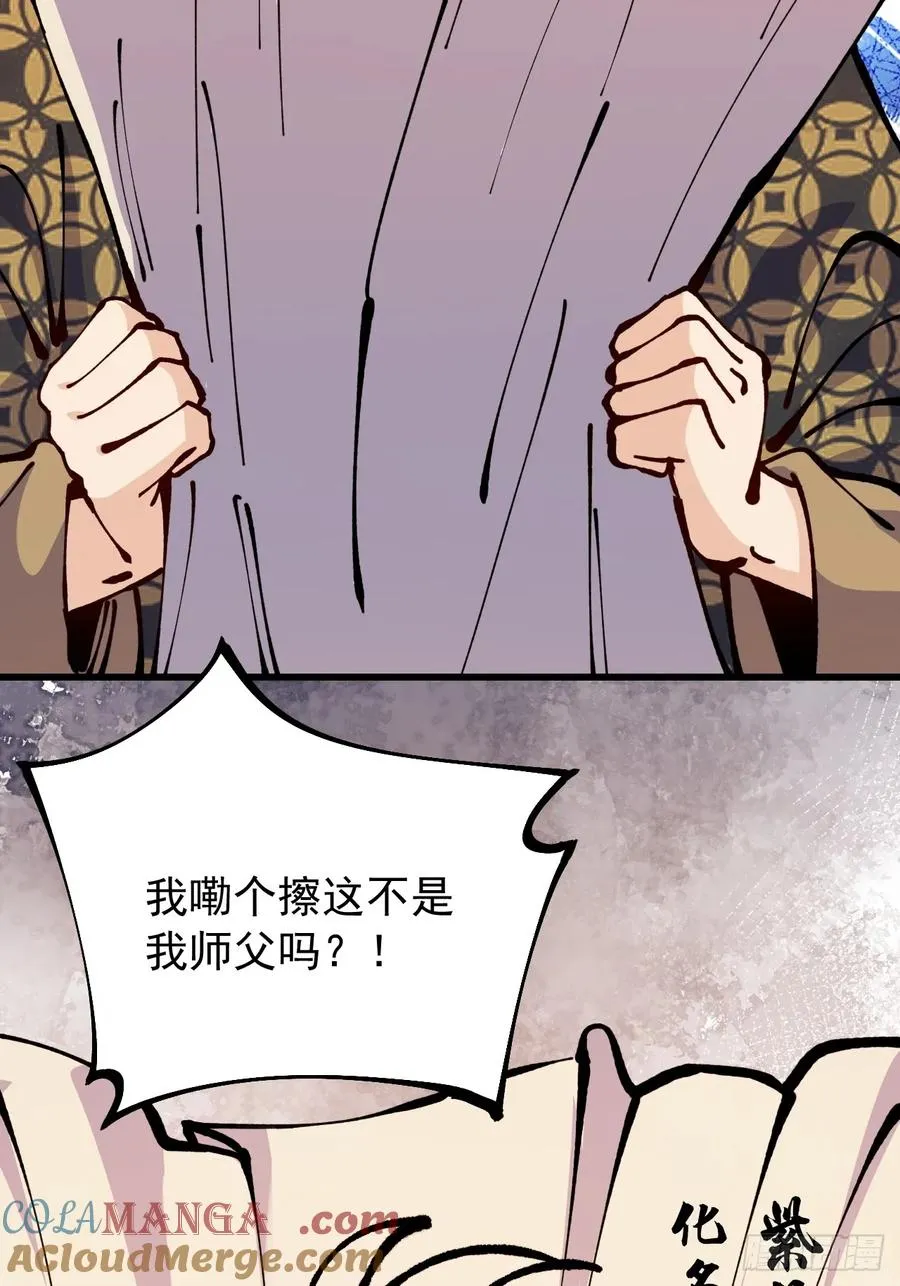 第63话 第22页