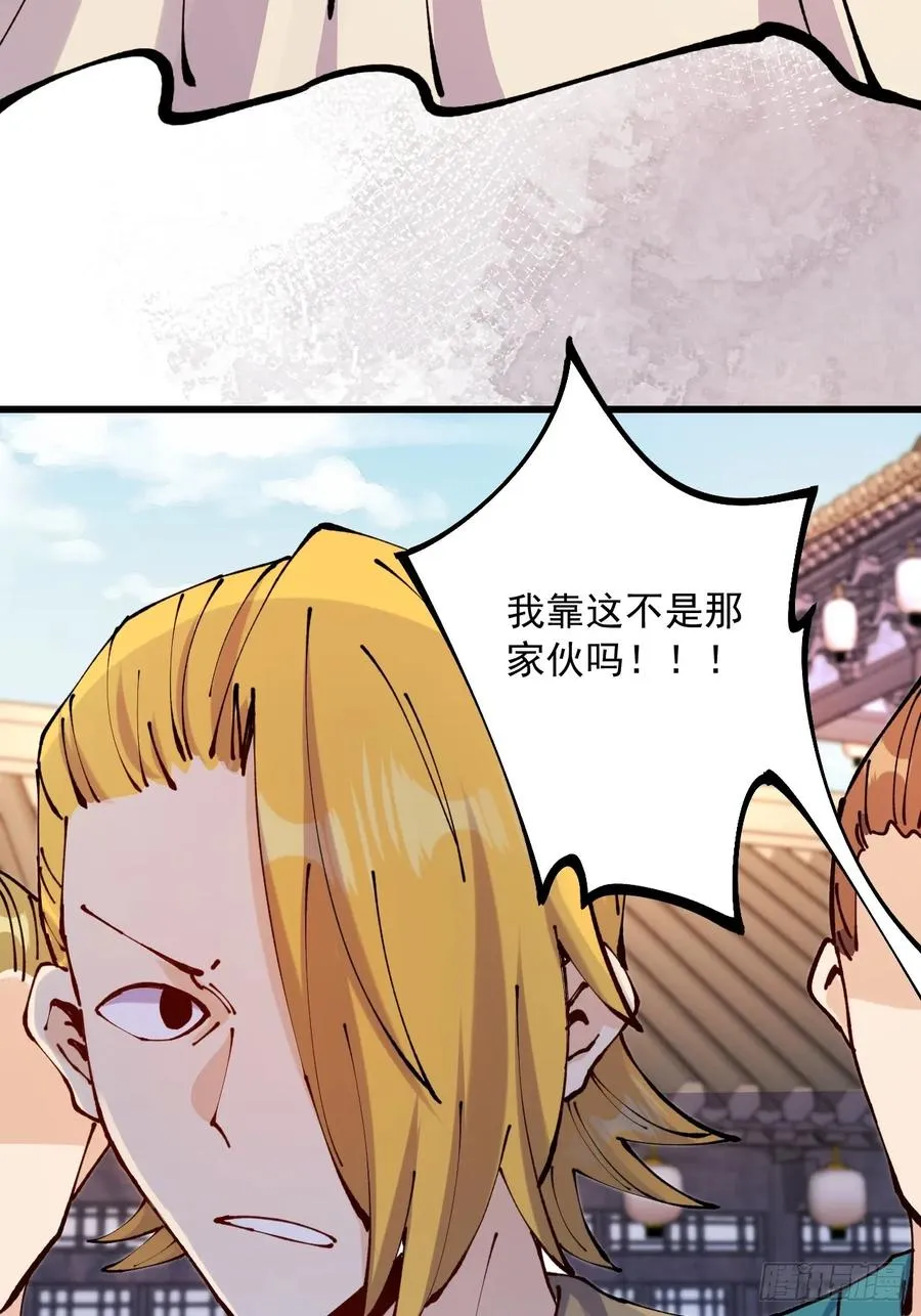 第63话 第24页