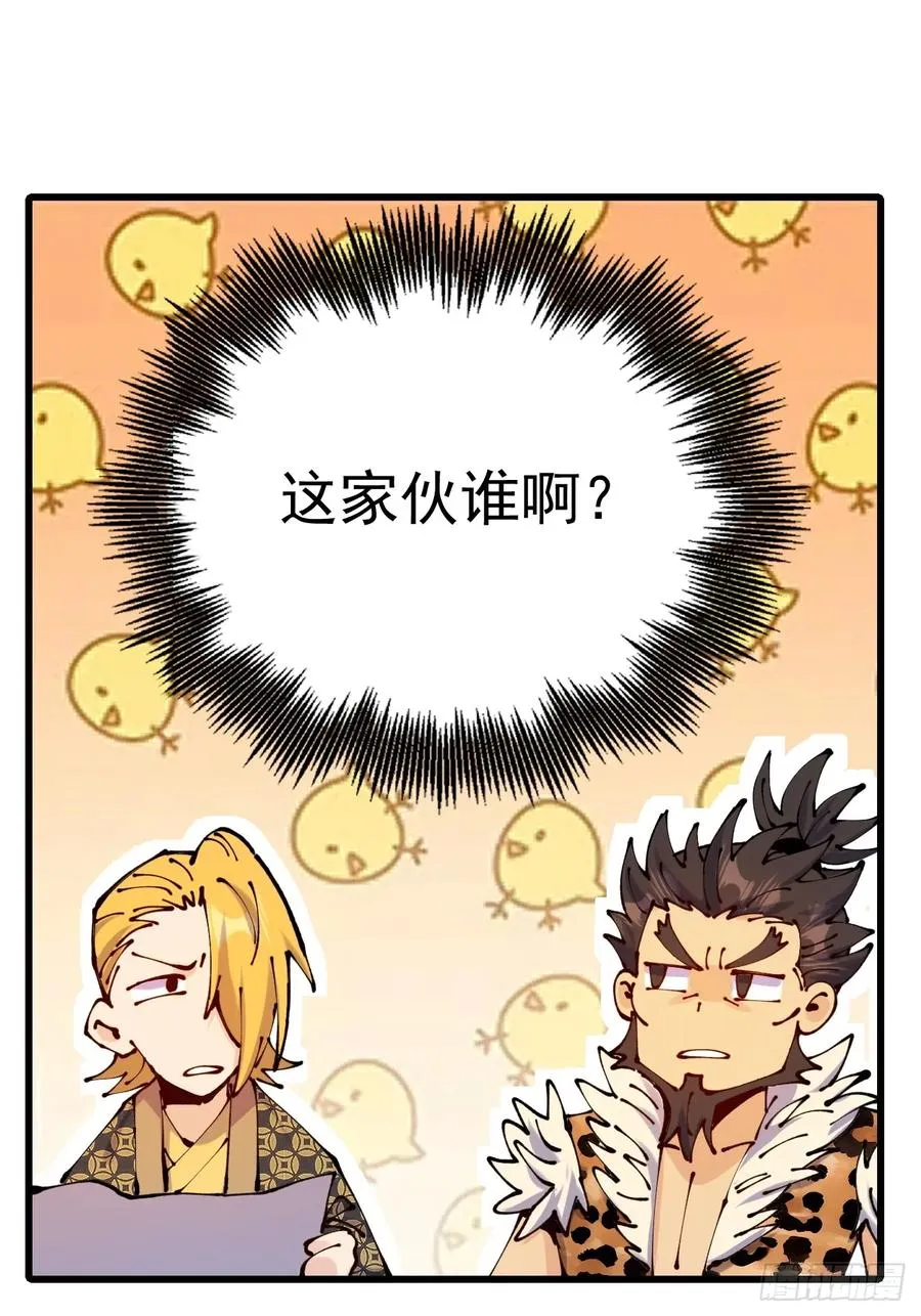 第63话 第27页