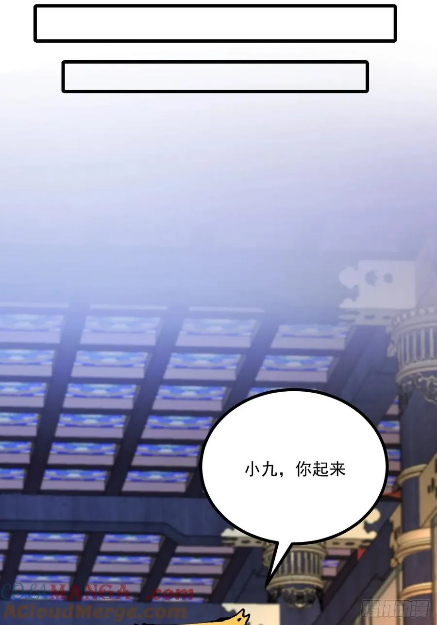 第63话 第28页