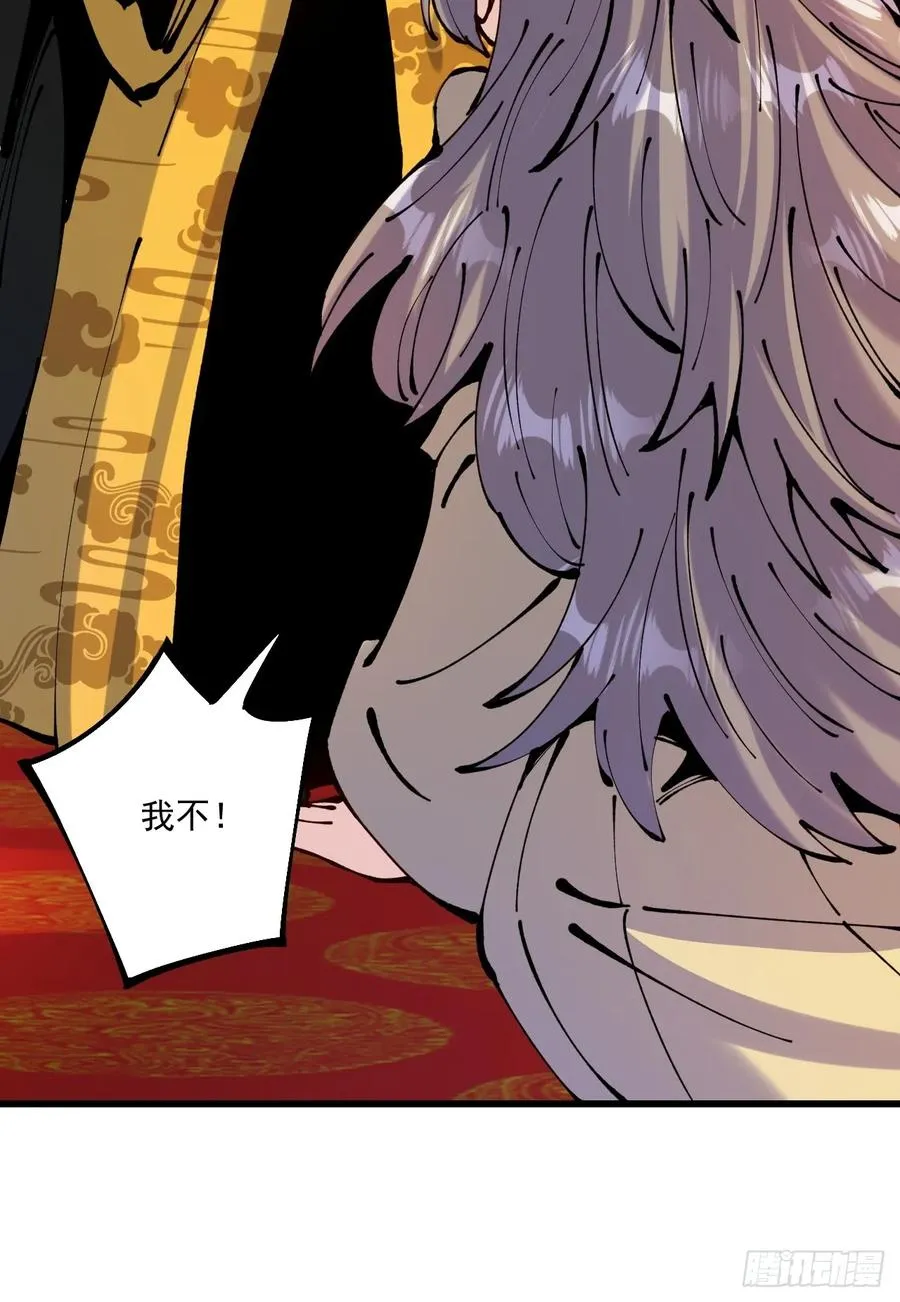 第63话 第30页