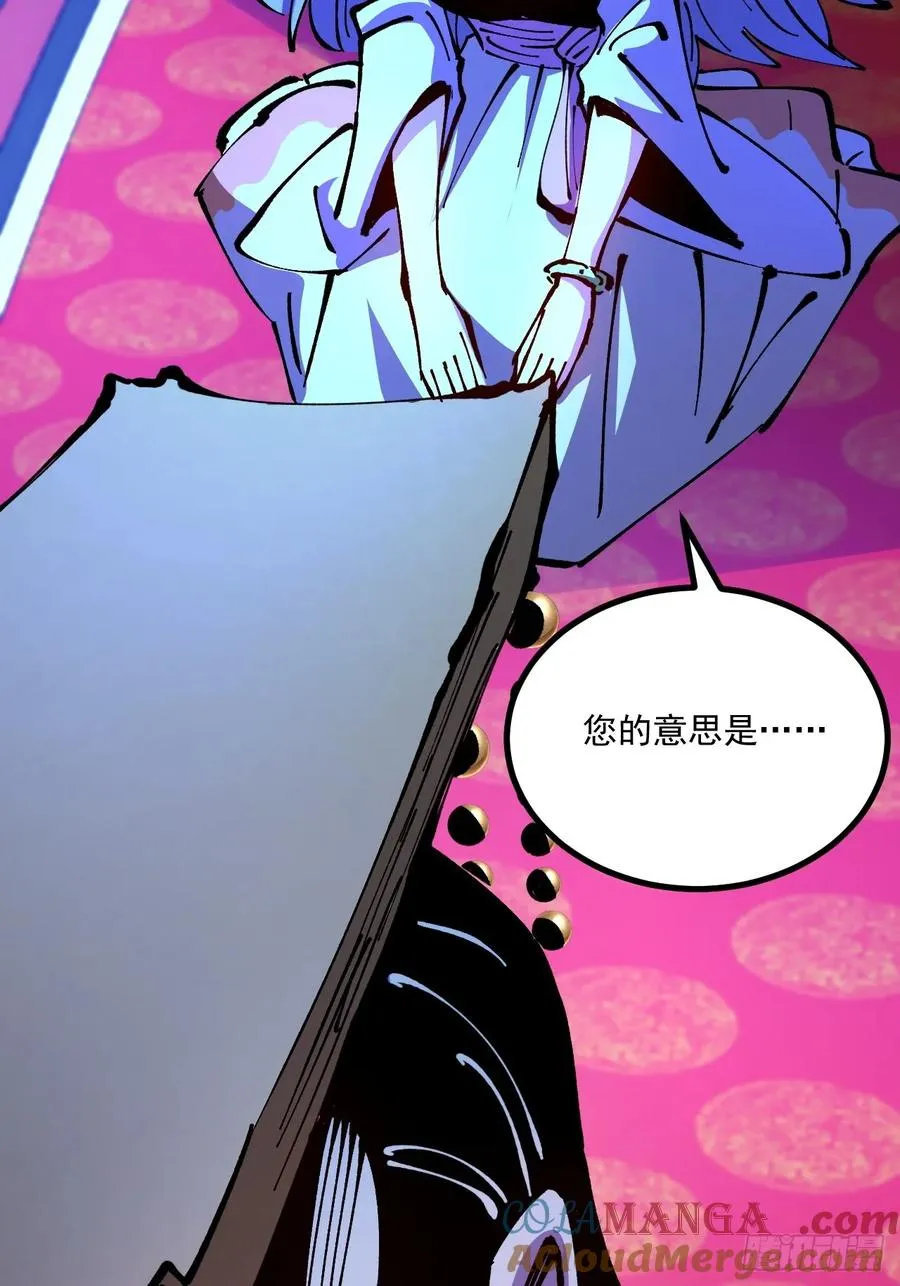 第63话 第40页