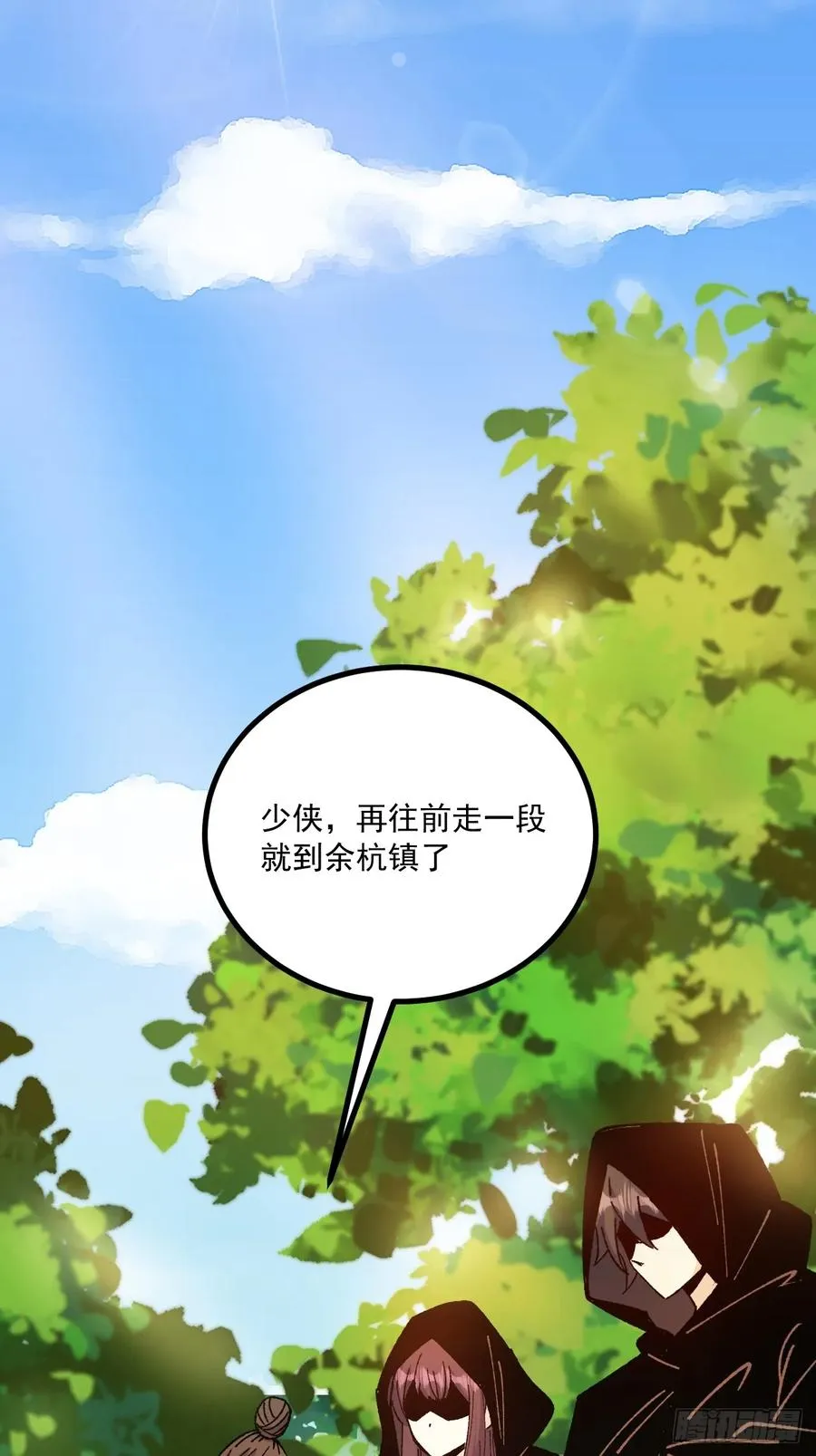 第63话 第47页