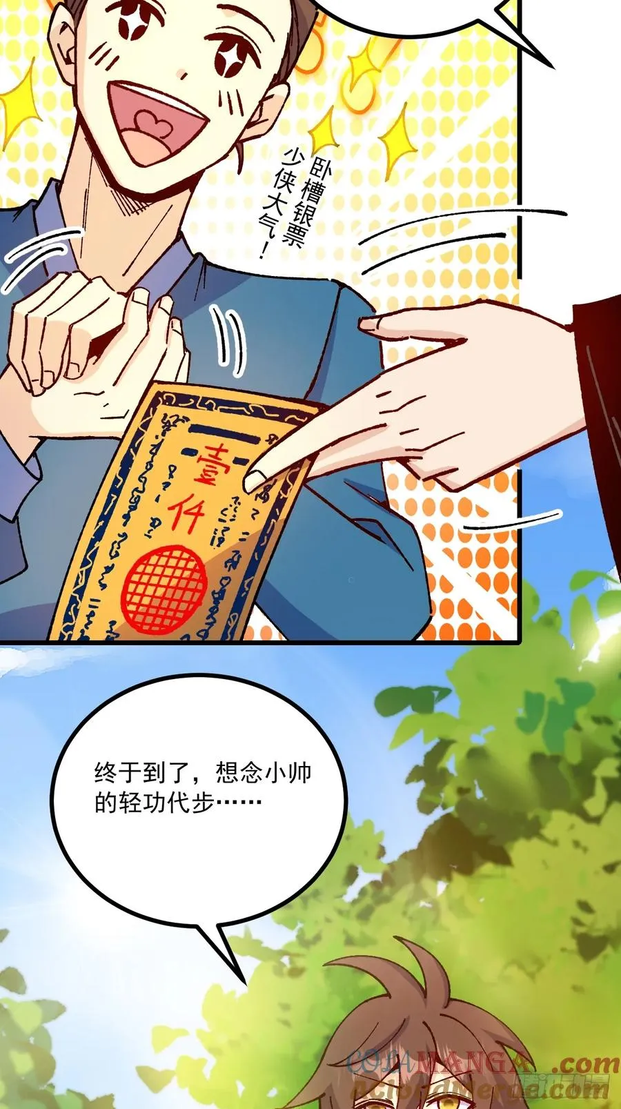 第63话 第49页