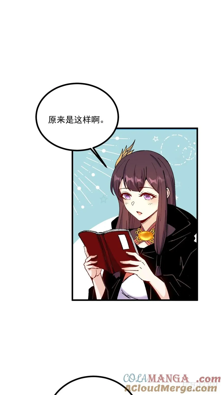 第64话 第9页