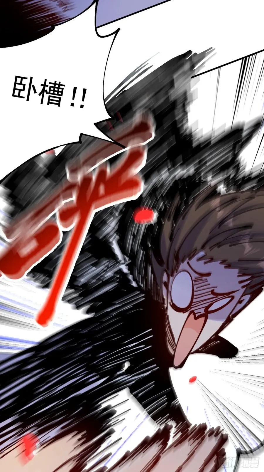 第64话 第16页