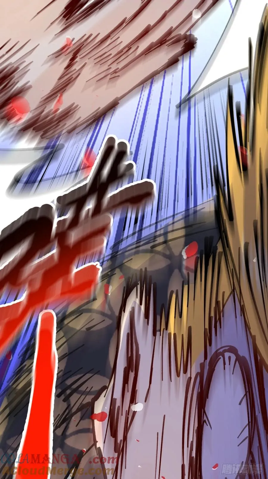第64话 第17页