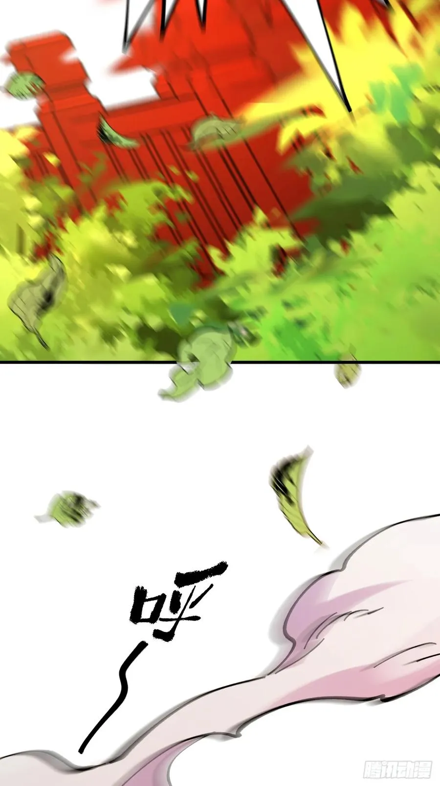 第64话 第20页