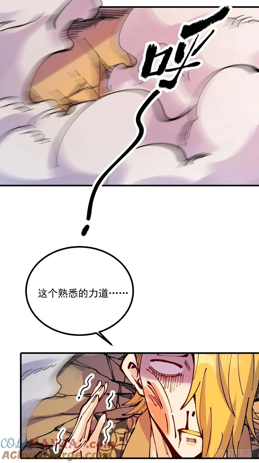 第64话 第21页