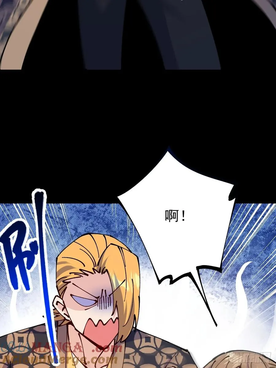 第65话 第7页