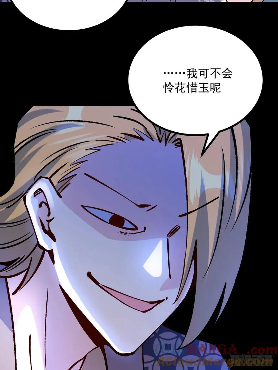 第65话 第10页