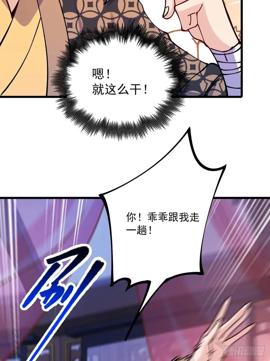 第65话 第15页