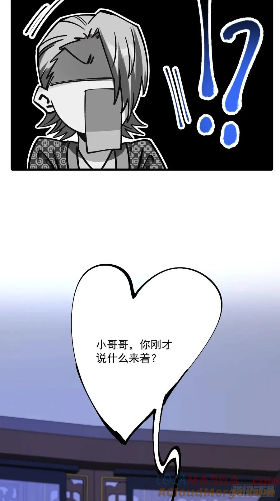 第65话 第19页