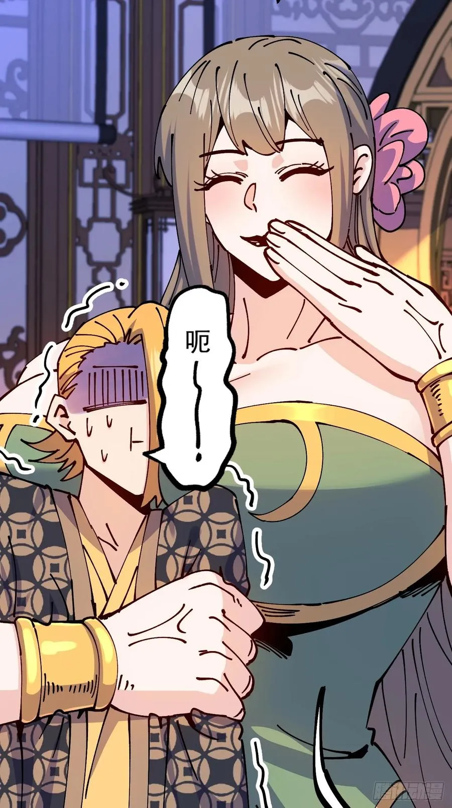 第65话 第20页