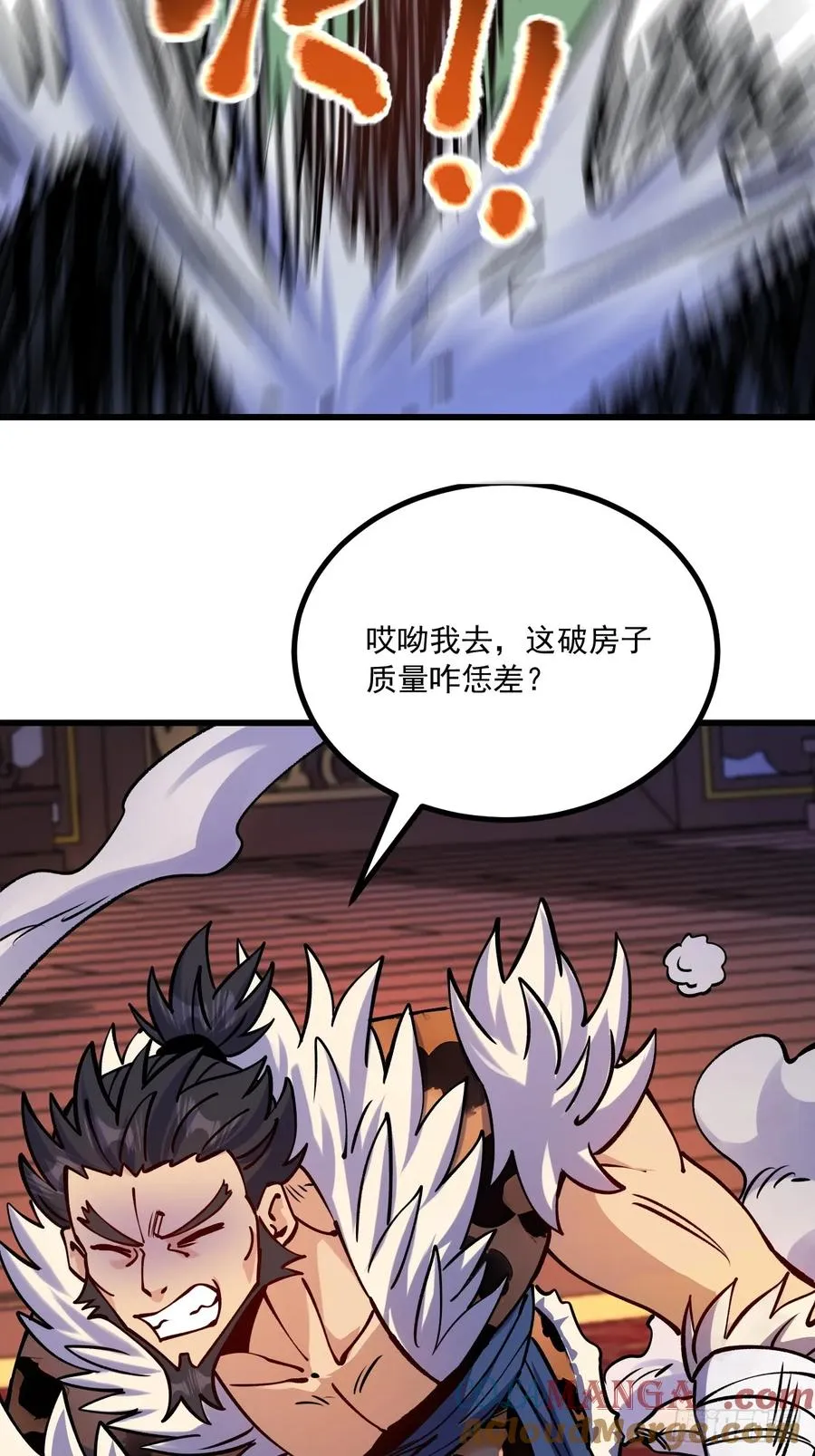 第65话 第25页