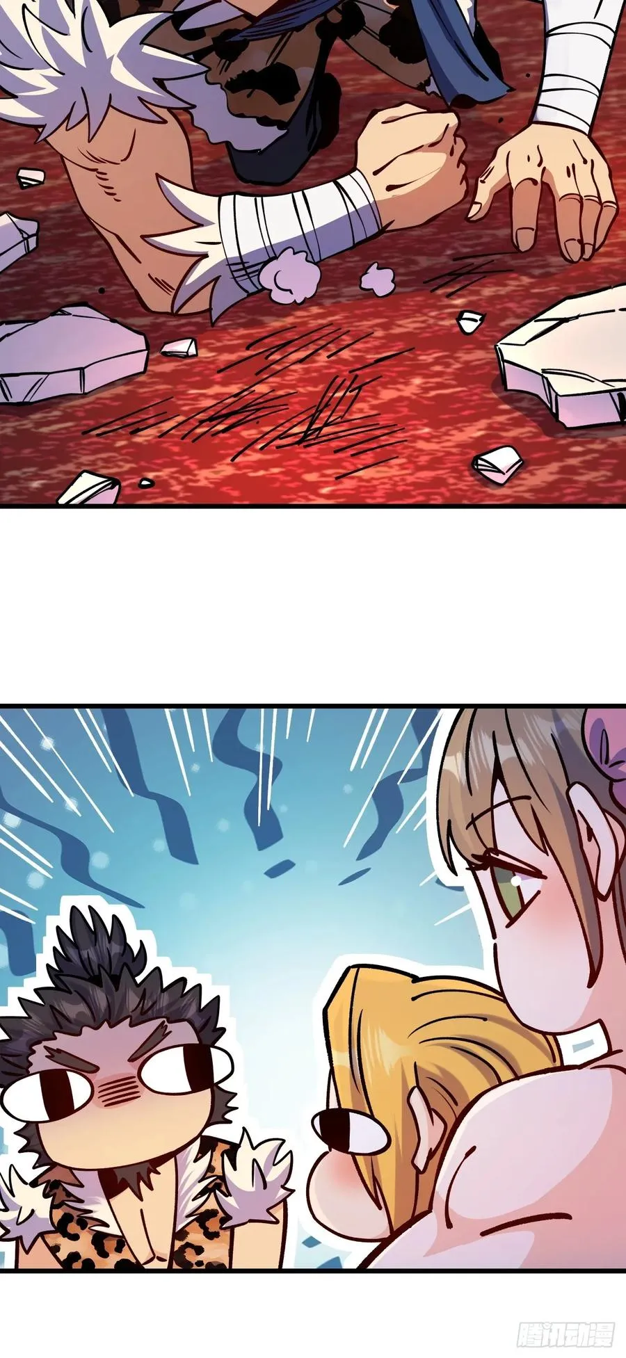 第65话 第26页