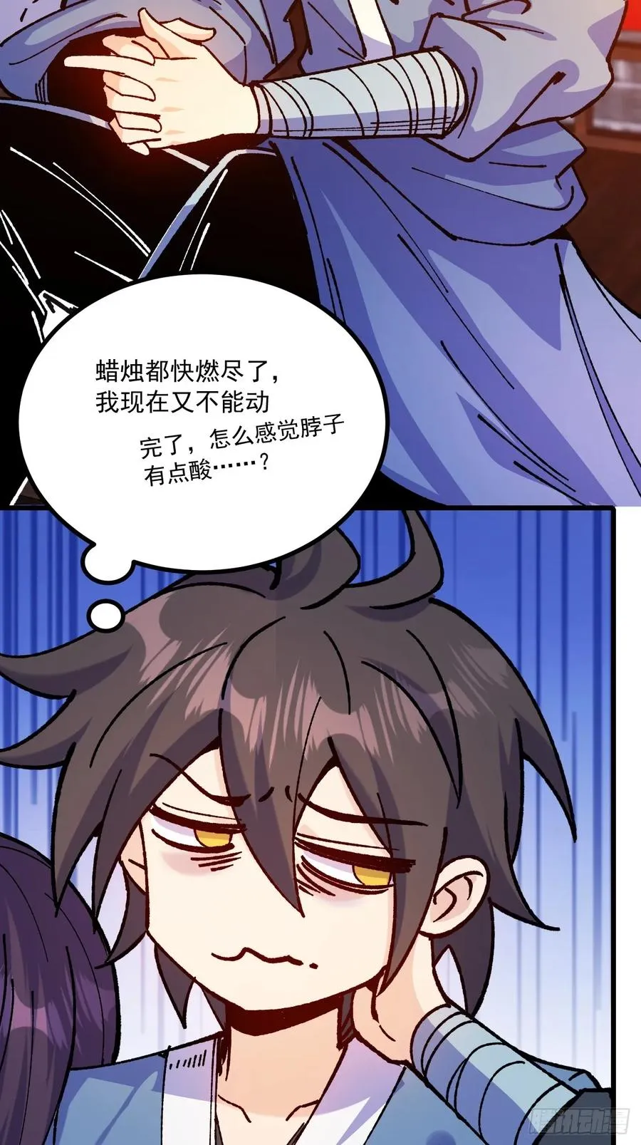 第65话 第30页