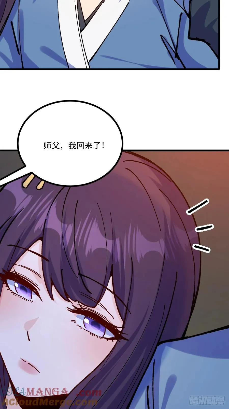 第65话 第31页