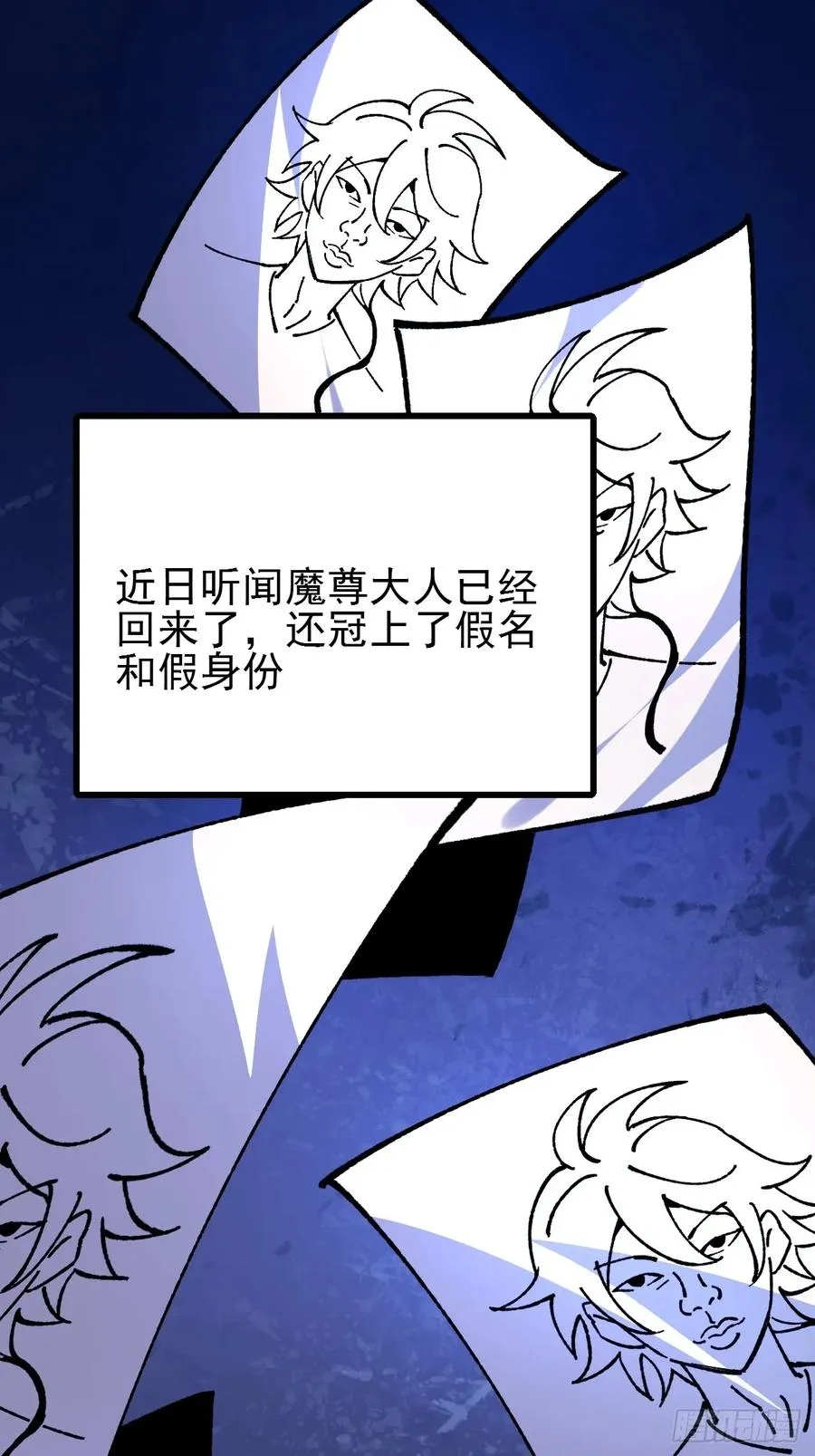 第65话 第38页