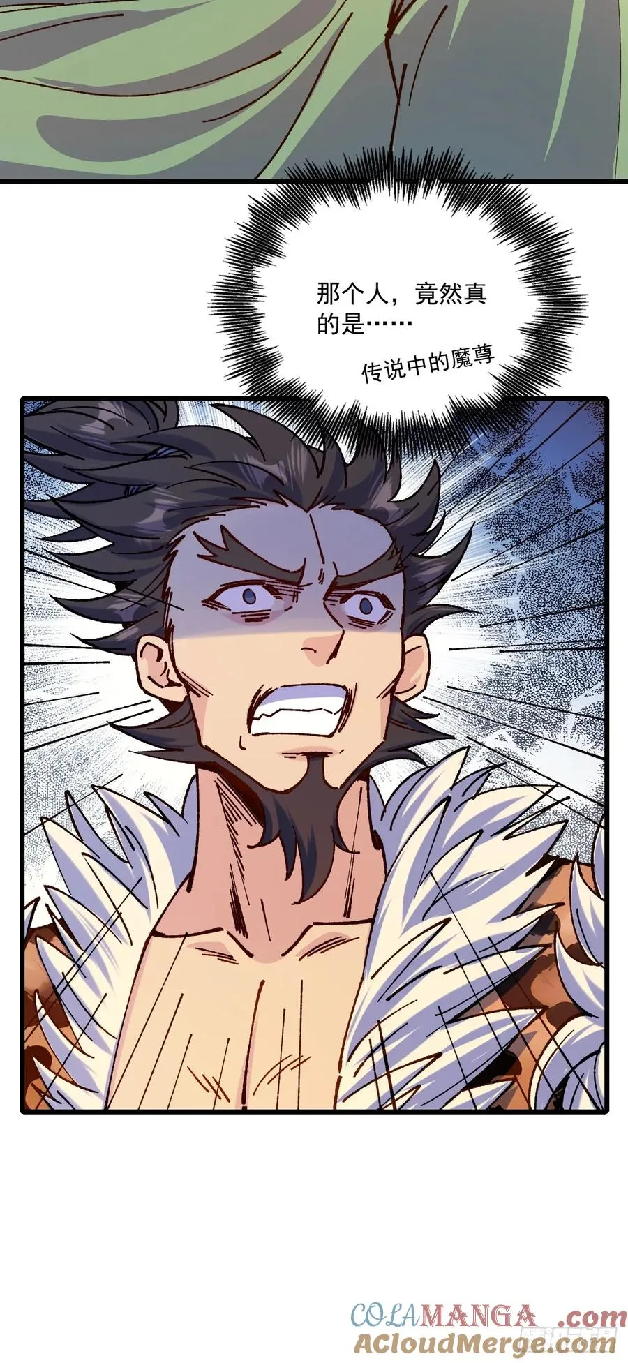 第65话 第46页