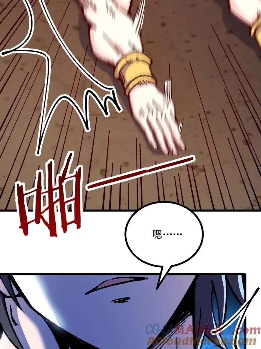 第66话 第16页