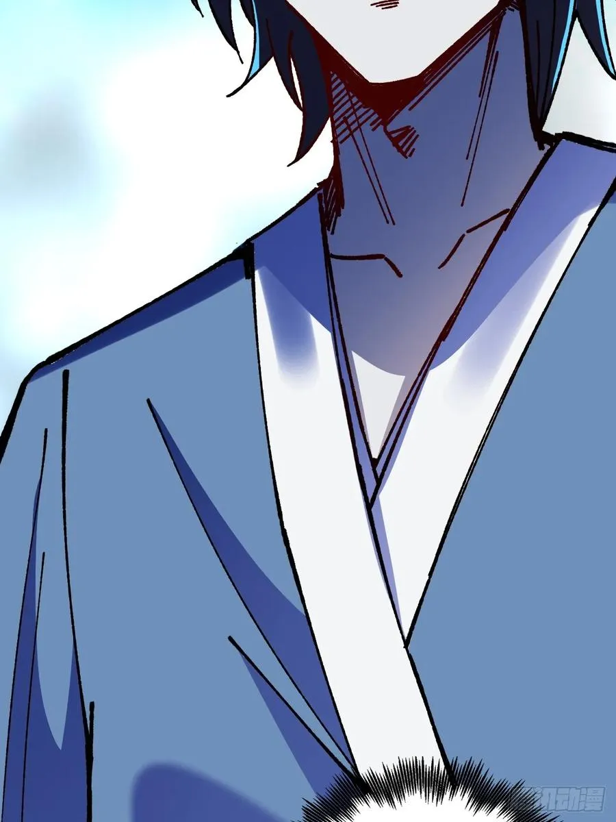 第66话 第24页