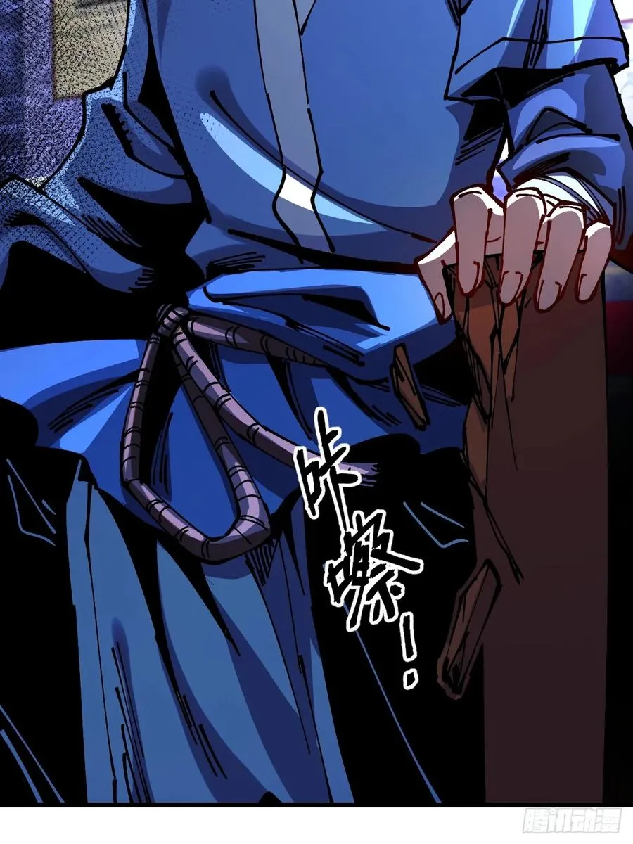第66话 第35页
