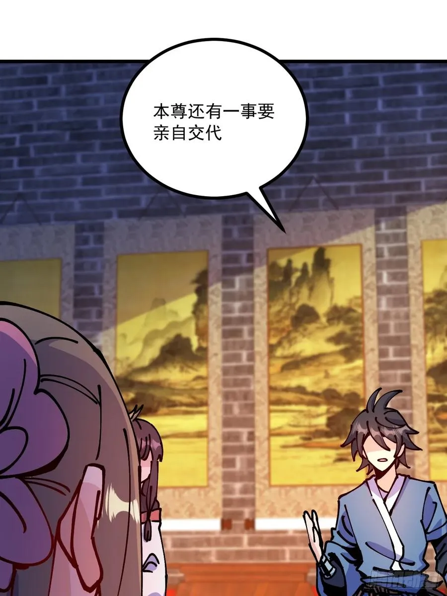 第66话 第39页