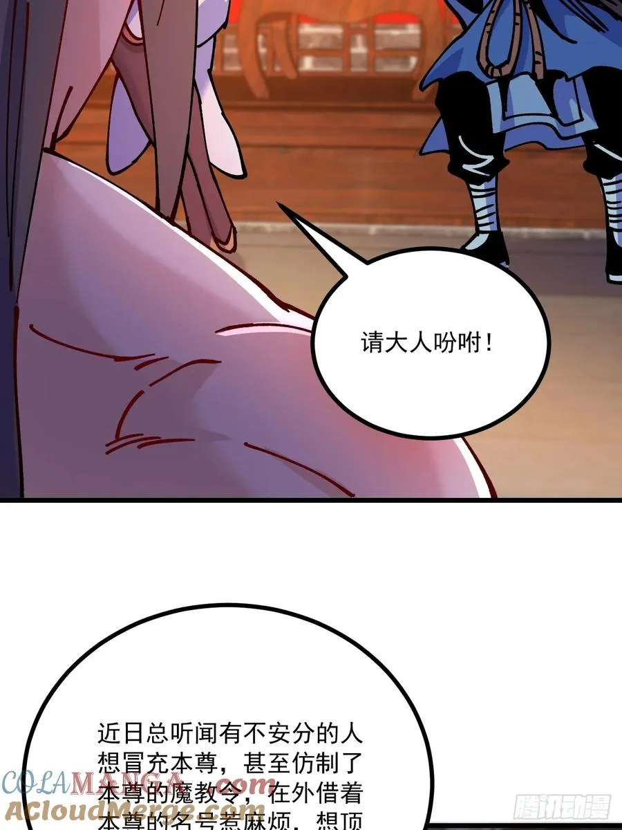第66话 第40页