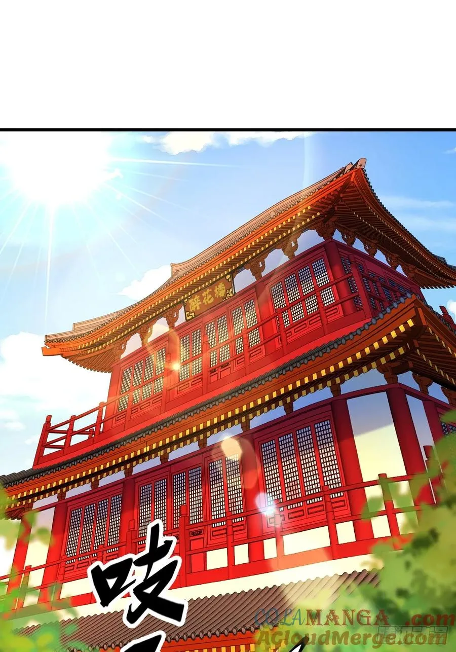 第67话 第3页