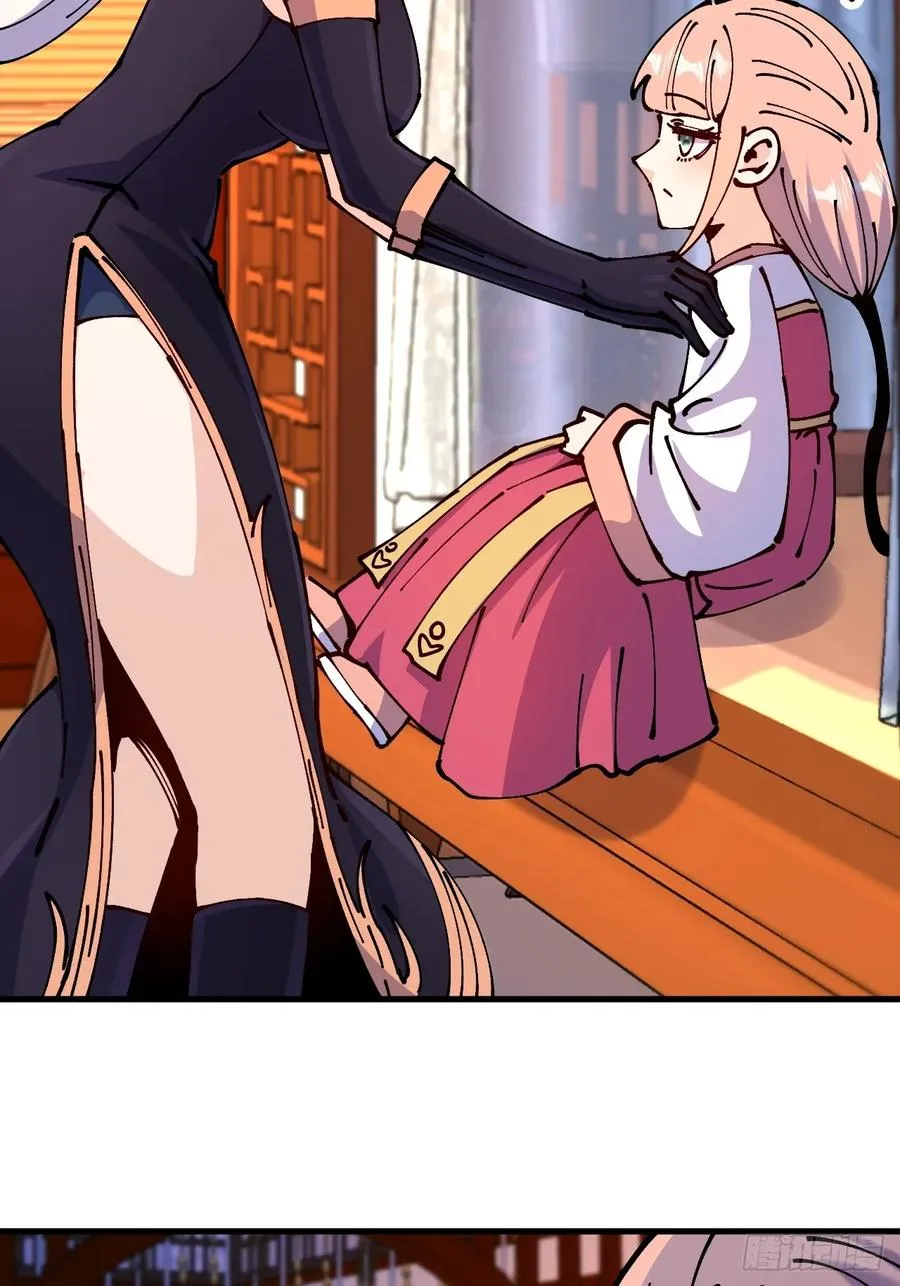 第67话 第6页