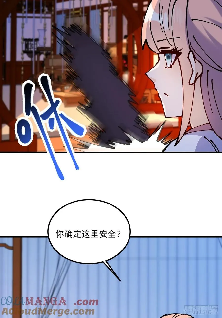 第67话 第7页