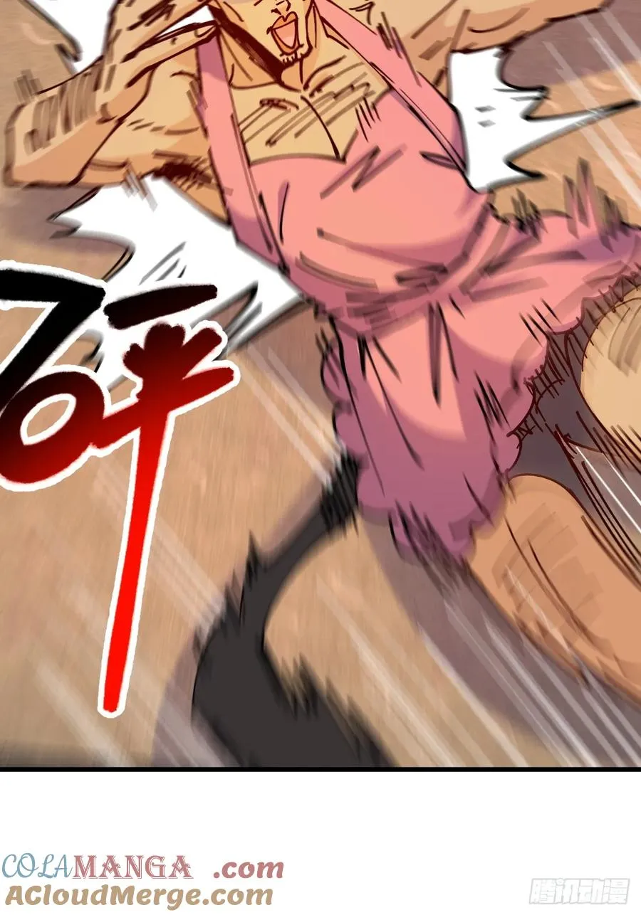 第67话 第13页