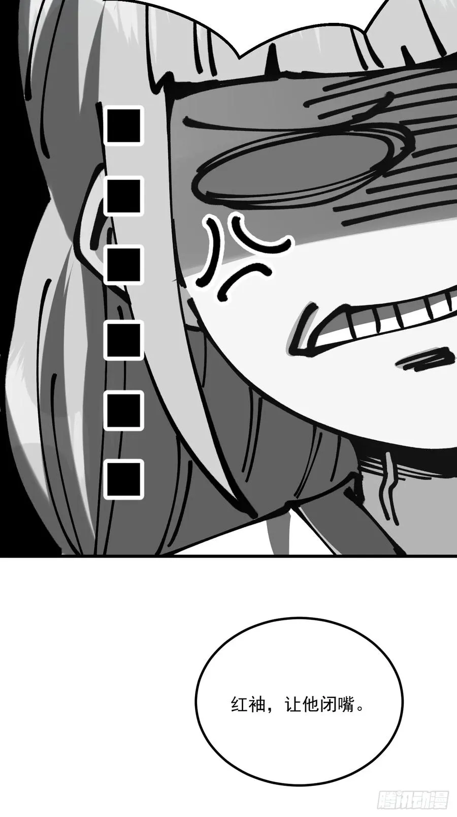 第67话 第24页