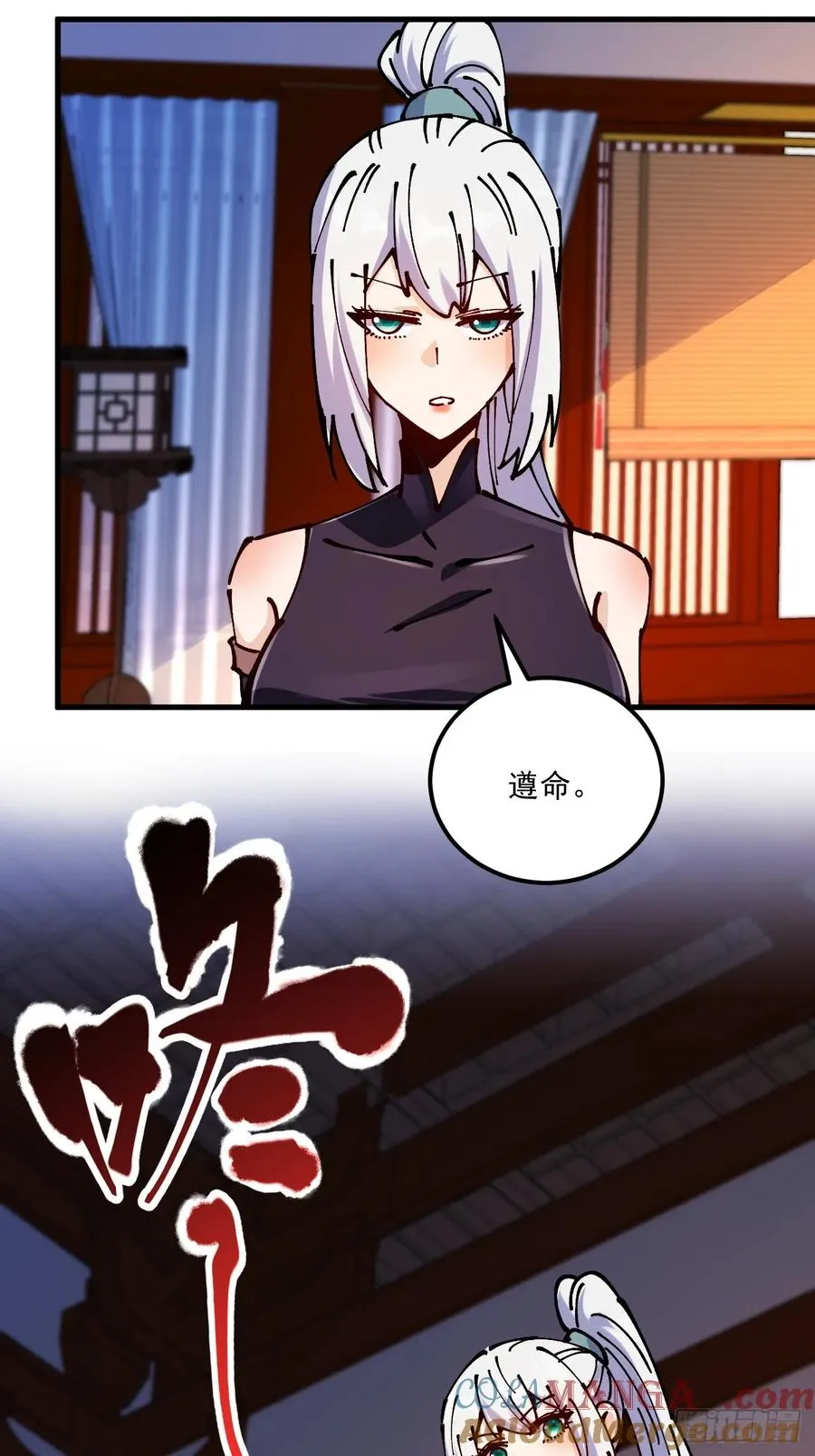 第67话 第25页