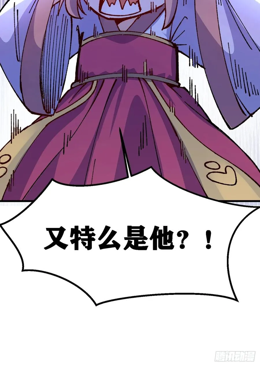 第67话 第40页