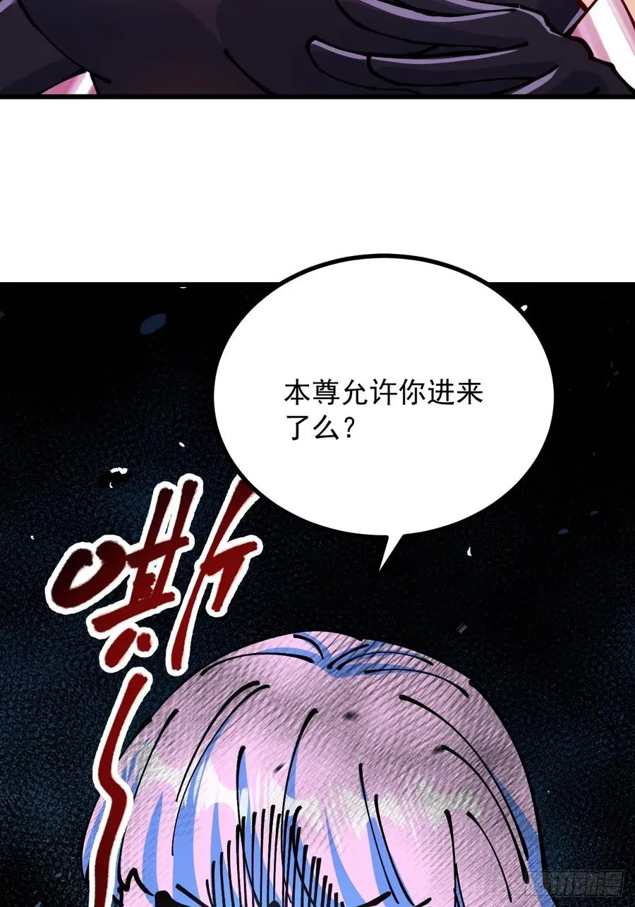第68话 第12页