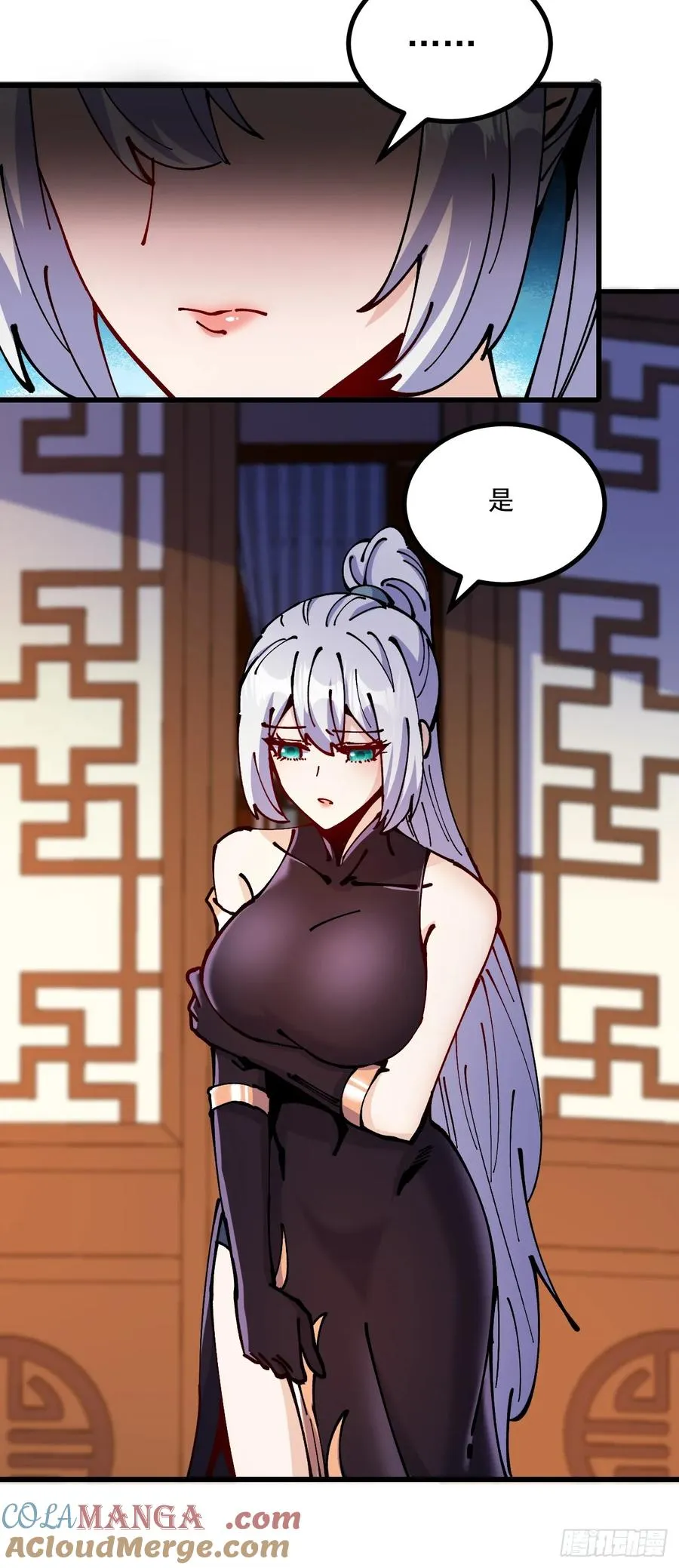 第68话 第16页