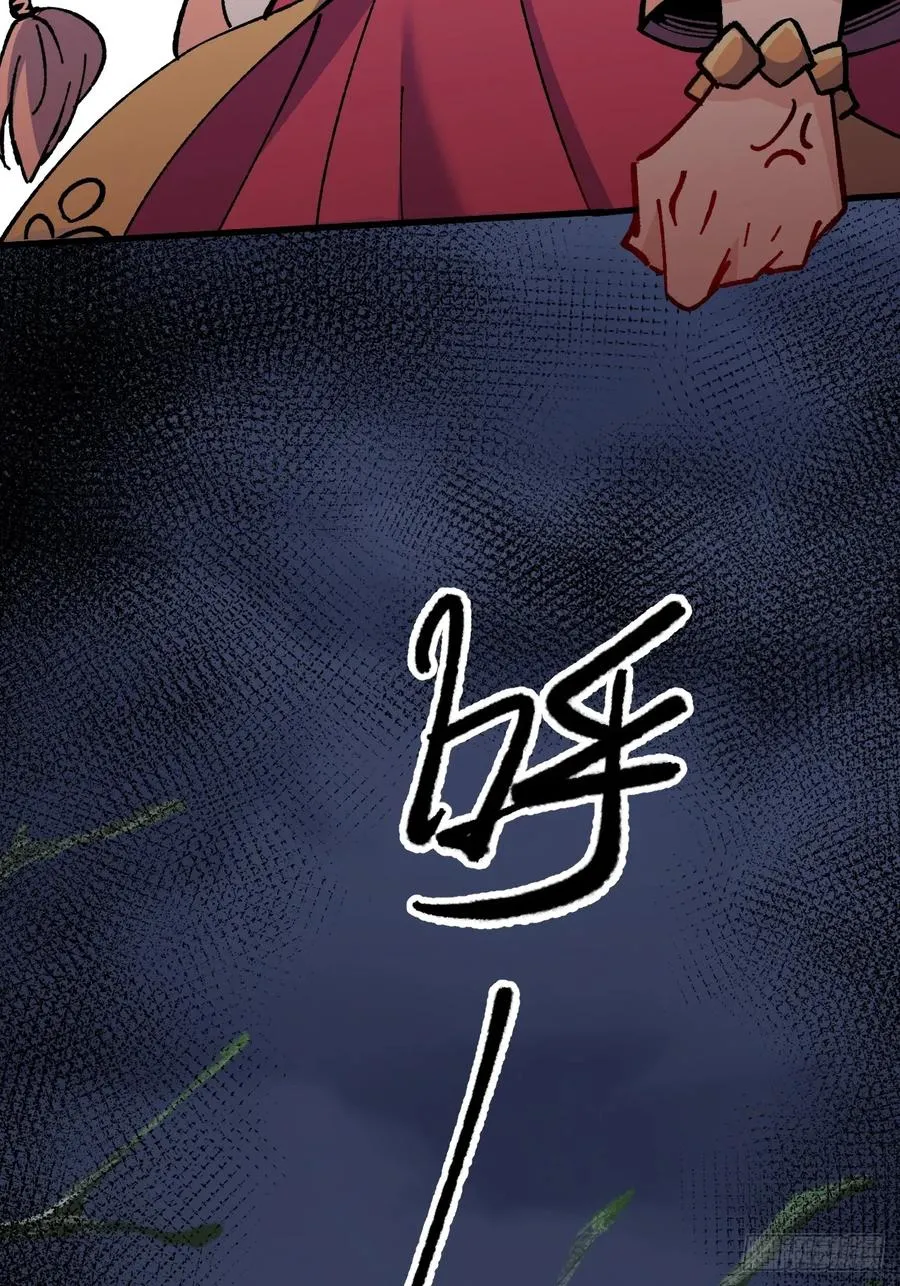 第68话 第26页