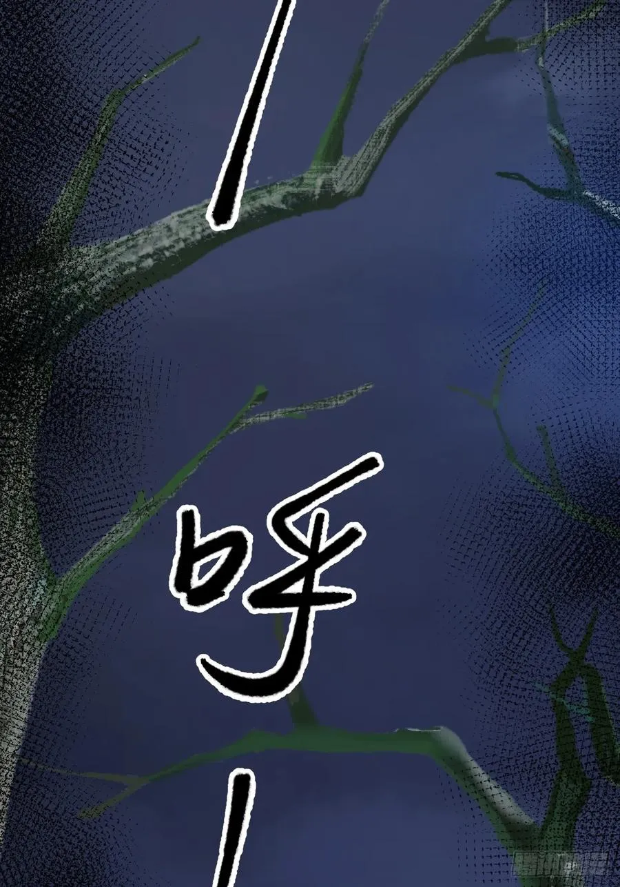第68话 第27页
