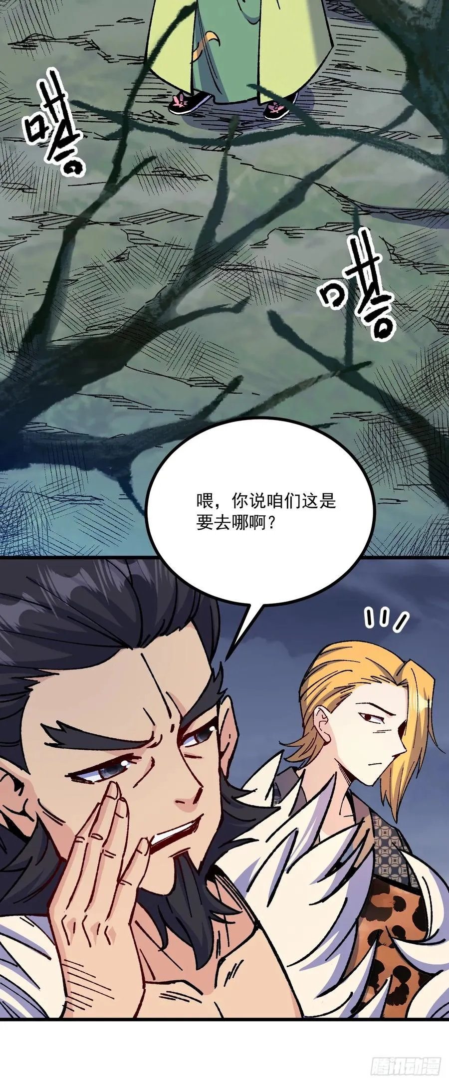 第68话 第30页
