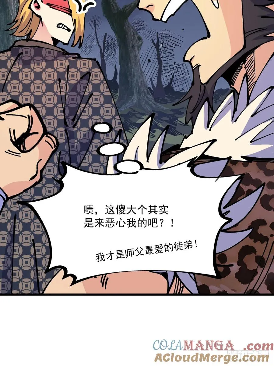 第68话 第34页